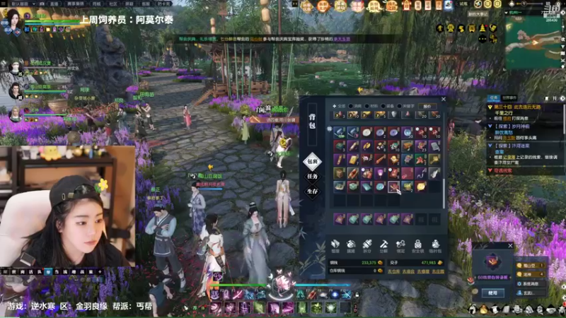 【2022-07-08 23点场】刘飞儿faye：飞儿 好日子