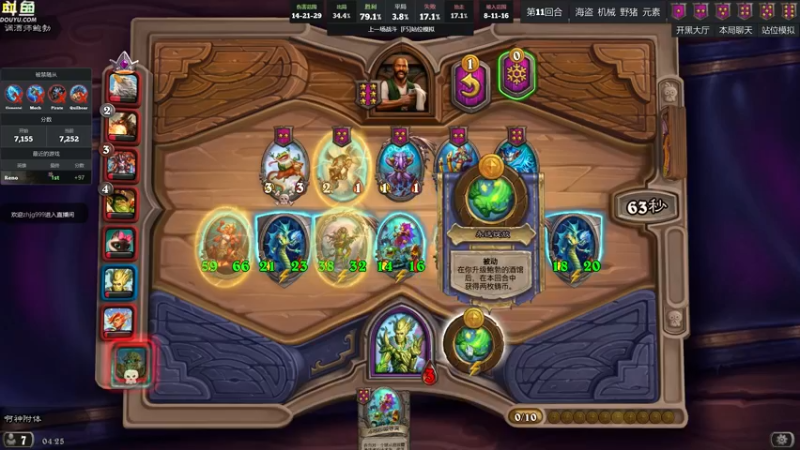 【2022-07-08 04点场】wenshen589：哪有这么容易倒下！