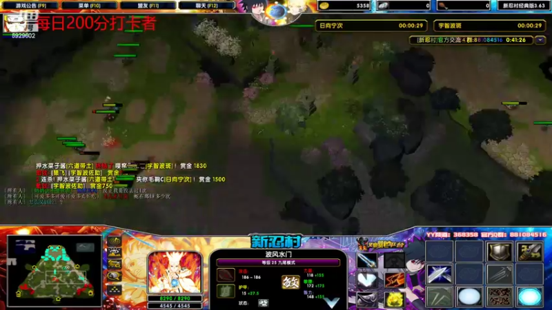 【2022-07-09 00点场】Yzb卡卡西：真正的大师永远怀着一颗学习的心