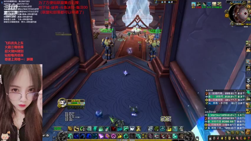 【2022-07-08 18点场】冰铃丶丶：冰铃：生存猎/踏风大秘境
