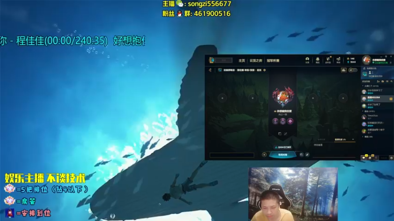 【2022-07-08 21点场】douyu丶松子：蛮王：版本最强 选到=包赢