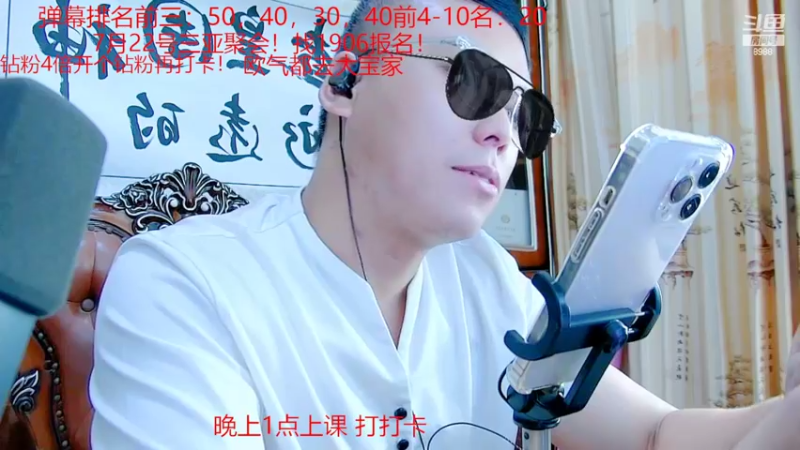 【2022-07-09 01点场】睡懵的渣皇：7月15号直播2周年！！