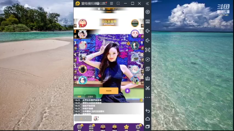 【2022-07-08 18点场】向南不难阿：#天天狼人#HappY