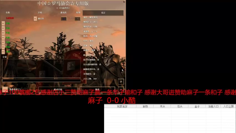 【2022-07-08 13点场】淋淋雨829：圣战迷恋的直播间