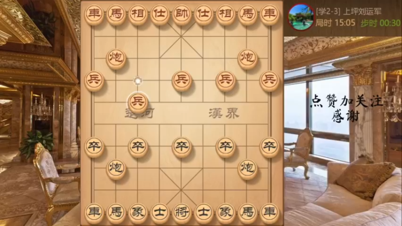 速杀新手飞刀之悔棋绝招