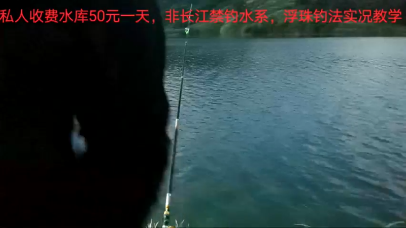 【2022-07-09 19点场】中华户外钓鱼：再战根据地