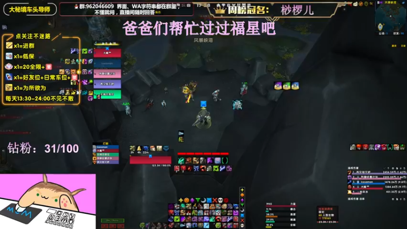 【2022-07-07 17点场】大嘴geigei：大嘴：8.4开S4，大秘境车头导师！！