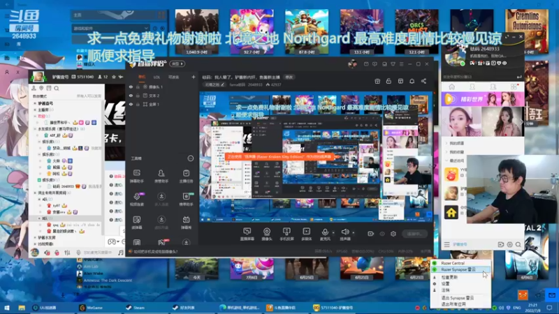 【2022-07-08 21点场】fama砝码：砝码：我人晕了。驴酱新内奸，鱼酱新主播