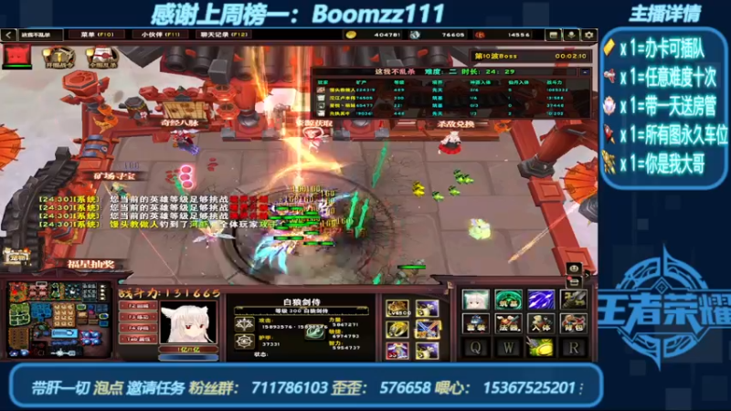 【2022-07-08 20点场】我们比谁都认真：地图名字：顺便修个仙 带肝邀请任务