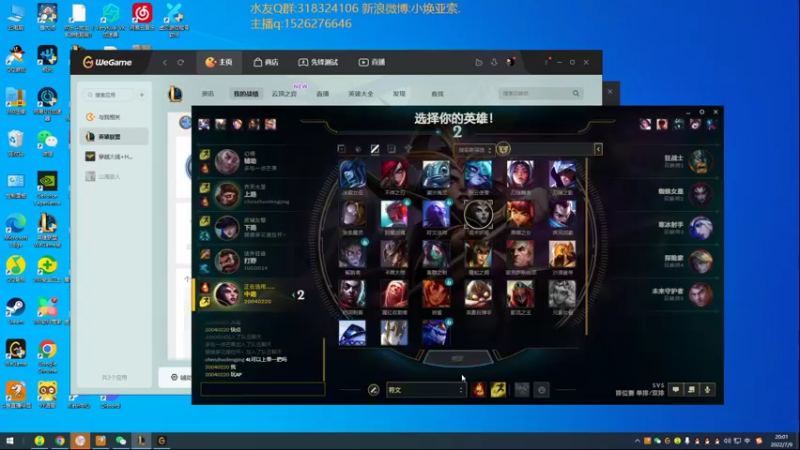 【2022-07-09 20点场】douyu小焕：峡谷之巅潜心修炼