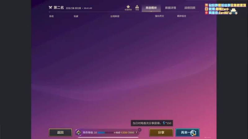 【2022-07-09 05点场】zard1991：zard1991 内华达作息