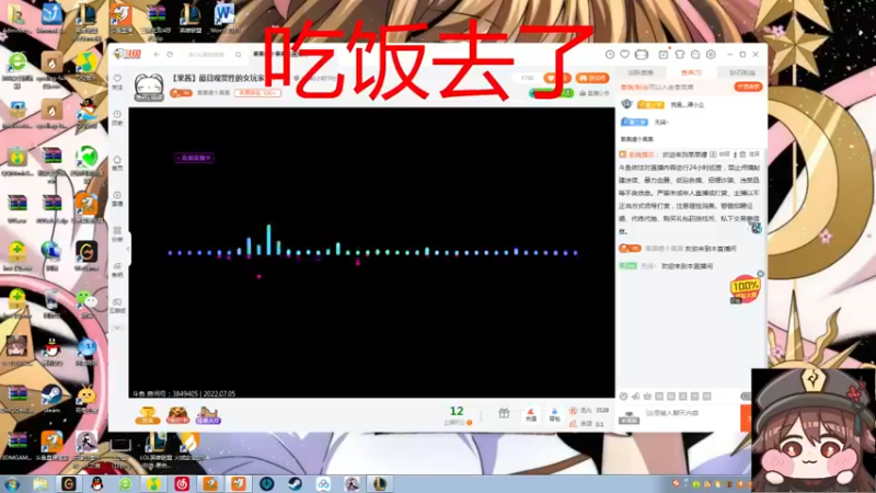 【2022-07-05 16点场】果果哩个果果：【果酱】最具观赏性的女玩家