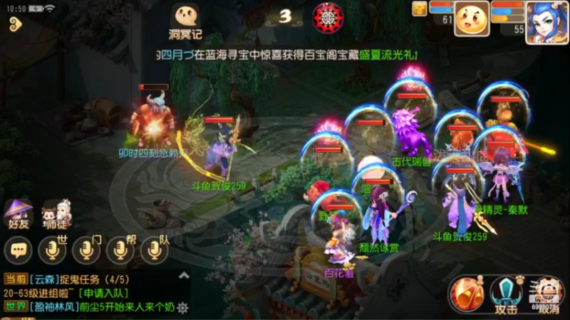 【2022-07-09 10点场】贺俊259：梦幻手游7月新区：问鼎天下
