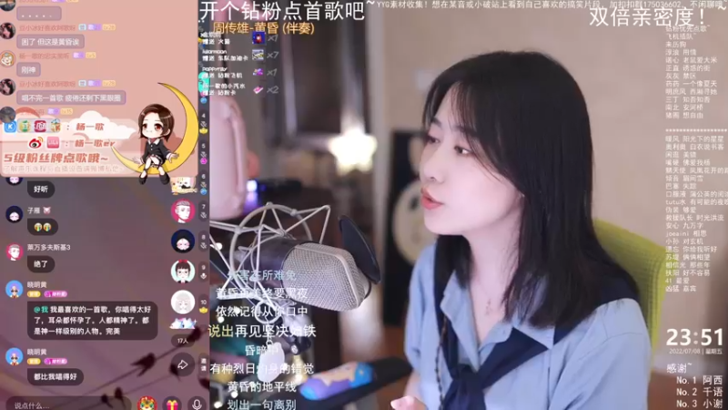 【2022-07-08 23点场】杨一歌：杨一歌：前所未有的空灵歌声~11258