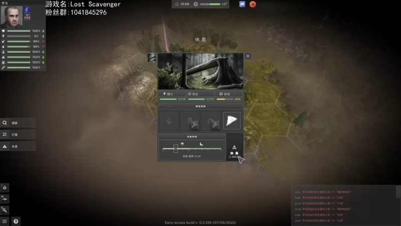 【2022-07-09 21点场】巴格拉斯：热爱生活，走进巴叔