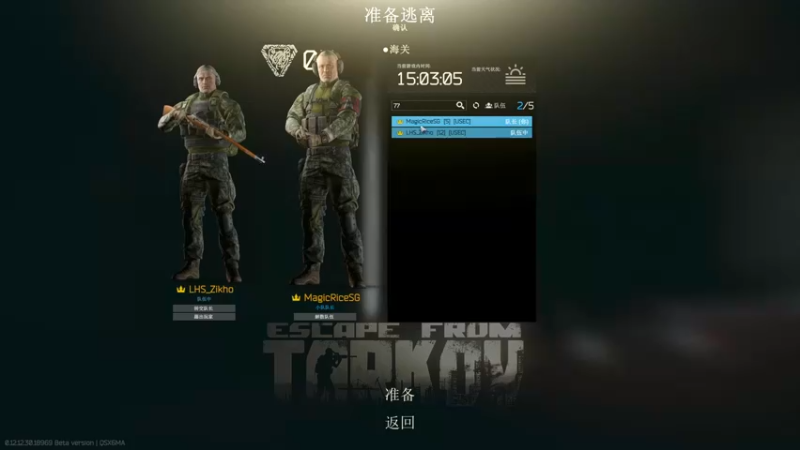 【2022-07-09 20点场】魔音糯米：新档冲冲冲 61372