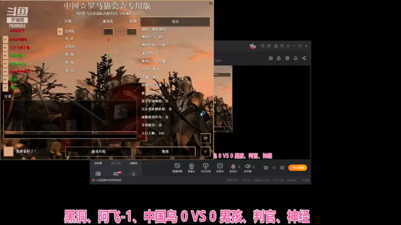 黑洞、阿飞-1、中国鸟 0 ：3男孩、判官、神经