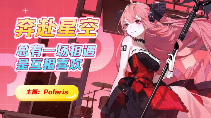 7月时空与你相遇