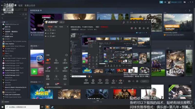 【2022-07-09 13点场】吉良上总介：新档！英冠谢菲联！