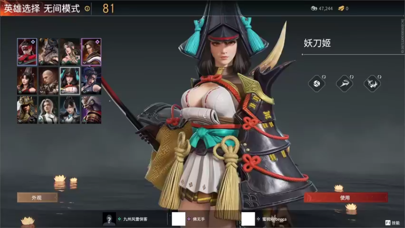 【2022-07-09 00点场】x筱宸：九州风雷剑客