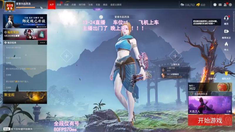 【2022-07-05 17点场】常乐er：有车位，终于要来新地图了~