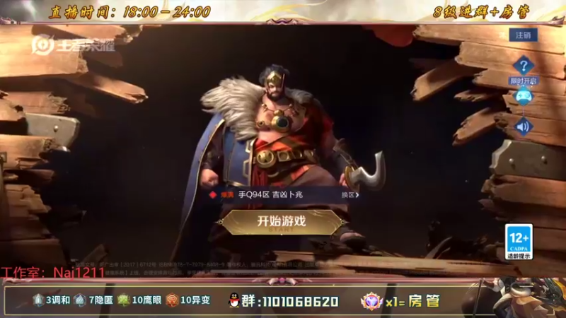 【2022-07-07 19点场】沐沐Ccccc：巅峰赛前十冲第一冲冲1