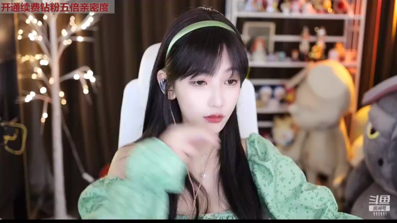 【2022-07-09 18点场】叶知秋Vanessa：秋：钻粉狂欢卡 先努力再幸运