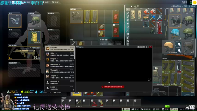 【2022-07-04 19点场】猪猪CutePig：【小太阳】北极活菩萨保佑！