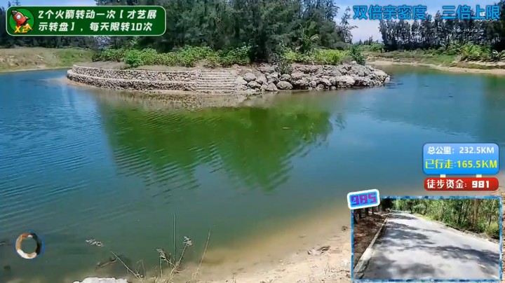三娃他们的租车轮胎打滑要去修理了，麻烦啊