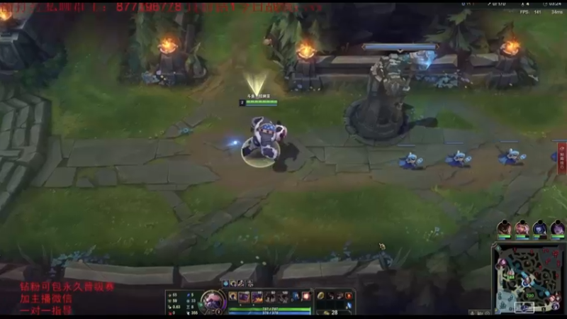 英雄联盟英雄联盟10