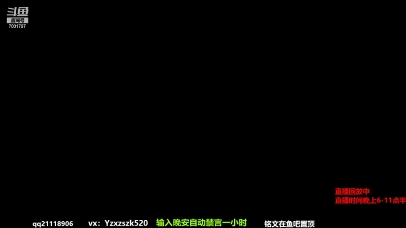 【2022-07-09 18点场】月中仙zs：国服第一李白进来学技术 技术主播没有GG