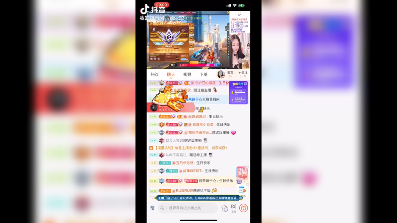 7.1礼物视频剪辑合集~