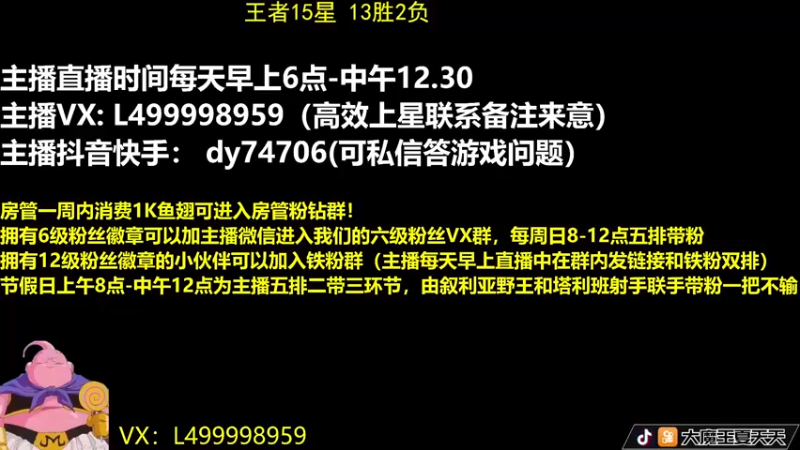 【2022-07-09 06点场】大魔王夏天天丶：通天射手单排上荣耀，一起来学