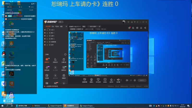 【2022-07-08 21点场】山有木兮木无期丶：恕瑞玛 大乱斗2=5