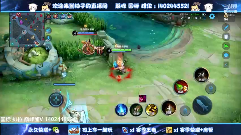 【2022-07-09 01点场】毕竟是柚子：微信带粉摘星日记