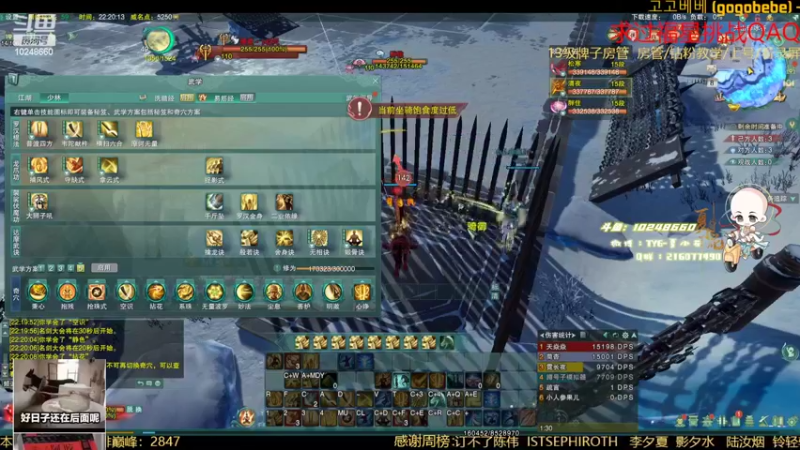 【2022-07-08 22点场】夏小花六：混他一整天