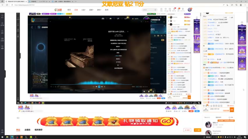【2022-07-09 14点场】撅腚的鸭子厨师长：鸭，最胃大的作品