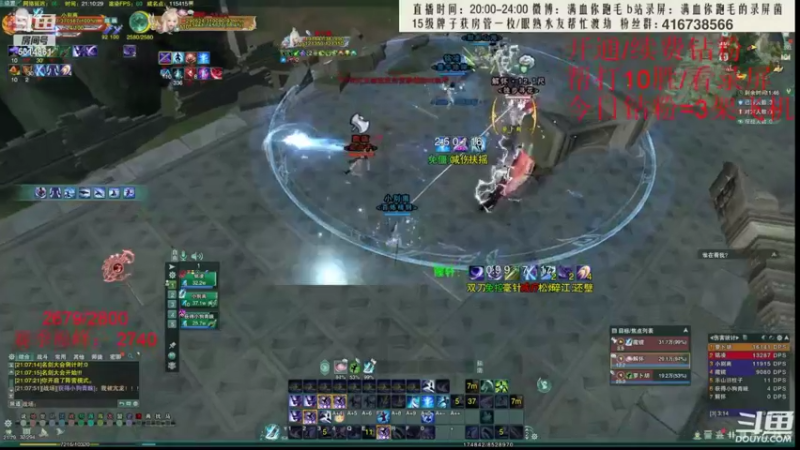 【2022-07-09 05点场】卷毛毛毛丶：【霸刀视角】单排2800+秃霸毒录屏