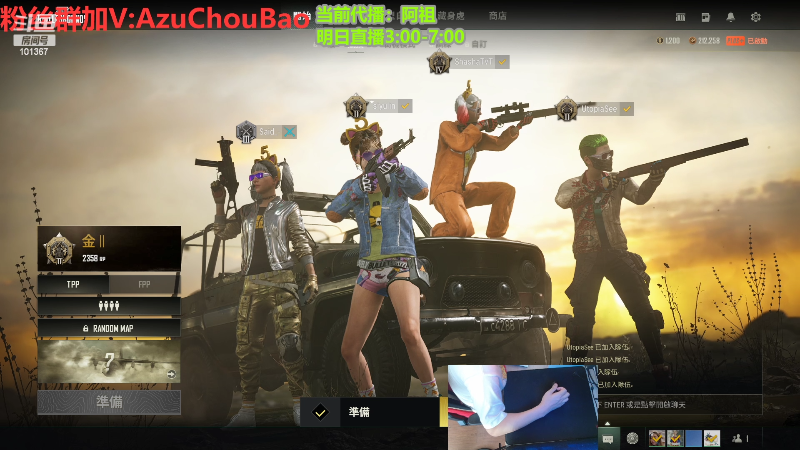 【热门游戏】轻语丶619的精彩时刻 20220709 08点场