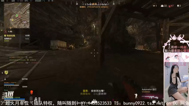 【2022-07-08 21点场】网鱼少女兔兔兔：（有车位）满电归来开冲！