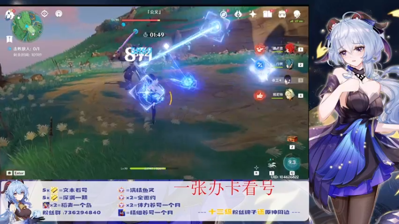 【2022-07-09 02点场】刻晴天下第一优雅：限时一张办卡看号！