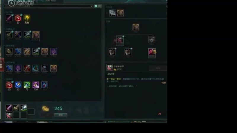 LOL