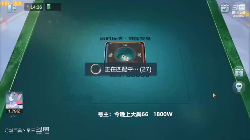 新模式的九连就这？