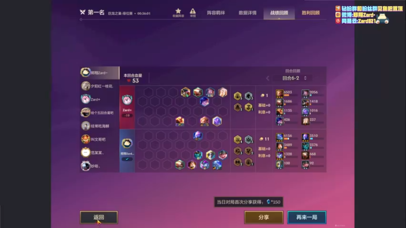 【2022-07-09 07点场】zard1991：zard1991 内华达作息