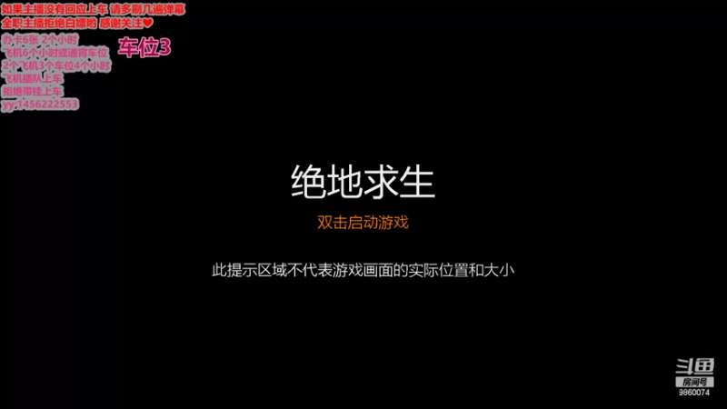 【2022-07-08 16点场】一只樱桃丸子：有车位  欢迎欢迎   ❤