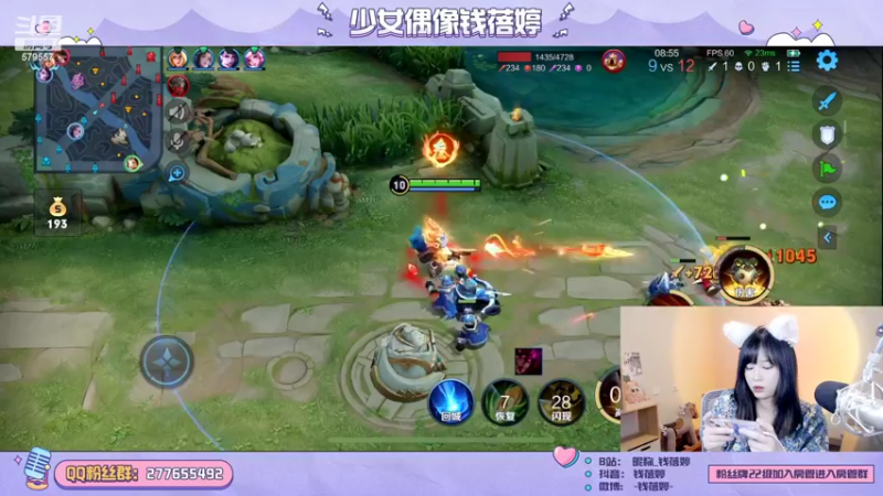 【2022-07-08 21点场】钱蓓婷起床了没：你好呀，小伙伴