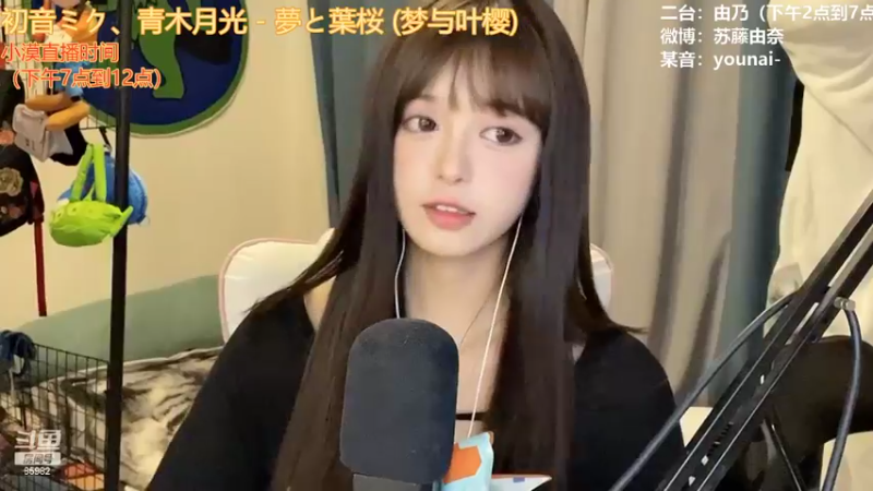 【2022-07-08 19点场】douyu小漠：由乃：hi 听歌吗