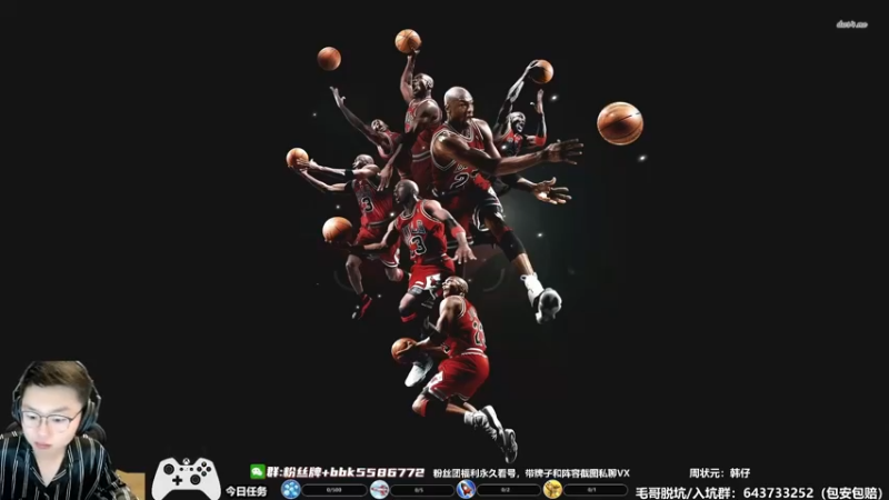 【2022-07-09 09点场】电竞BB凯丶：【火箭套】满突奥拉朱旺