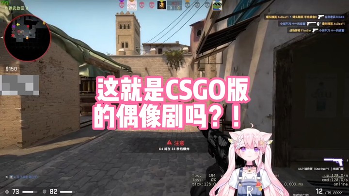 【肉肉】这就是CSGO版的偶像剧吗!