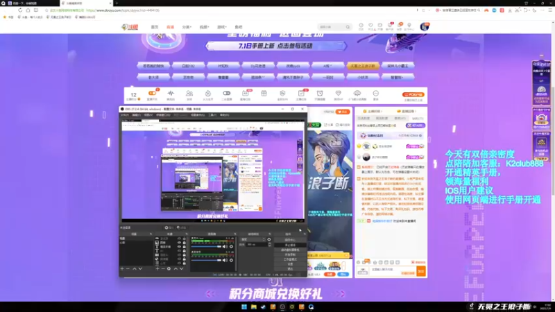 【2022-07-09 17点场】无冕之王浪子断：【嘴精彩的游戏直播】